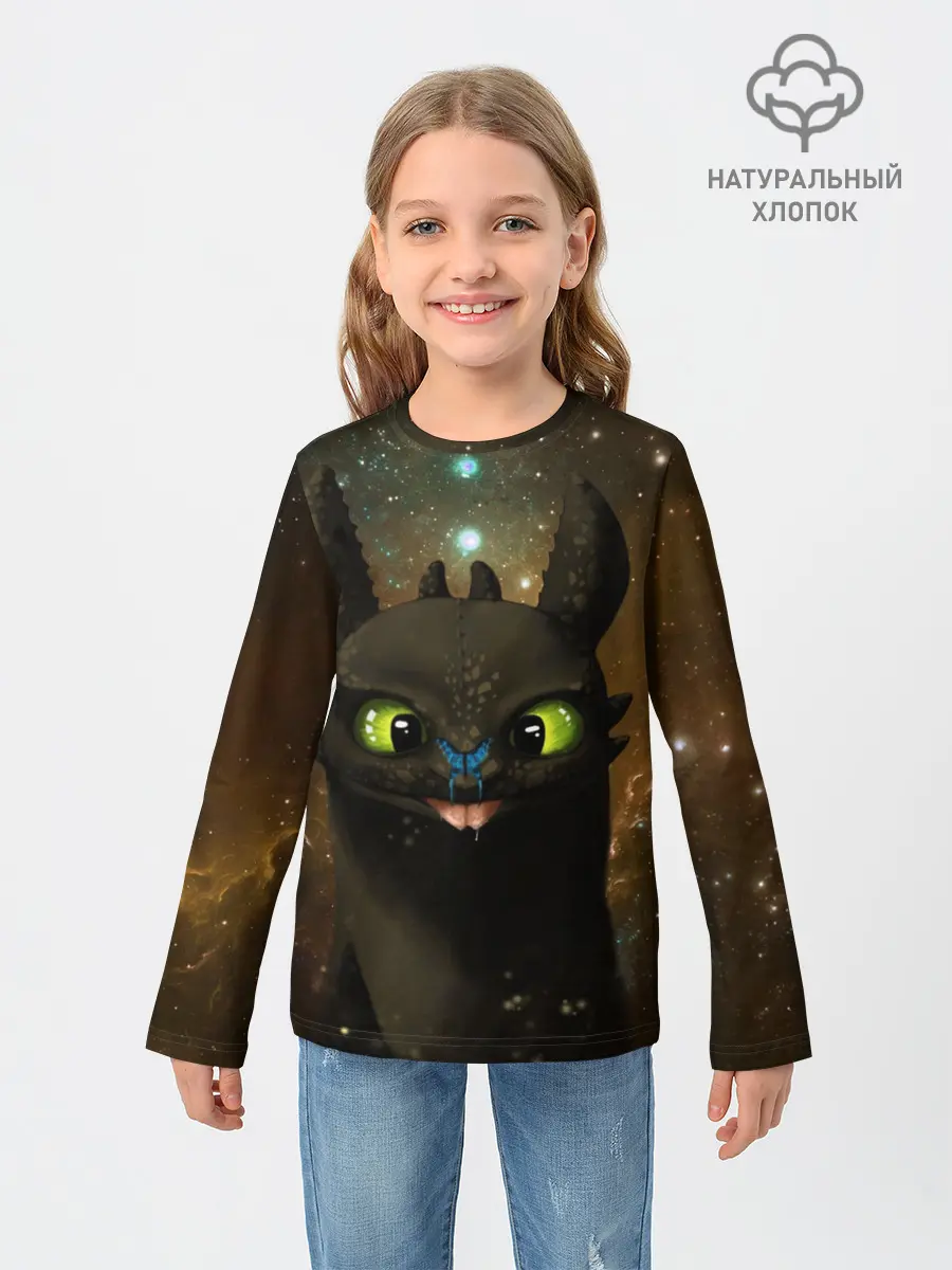 Детский лонгслив / Night Fury