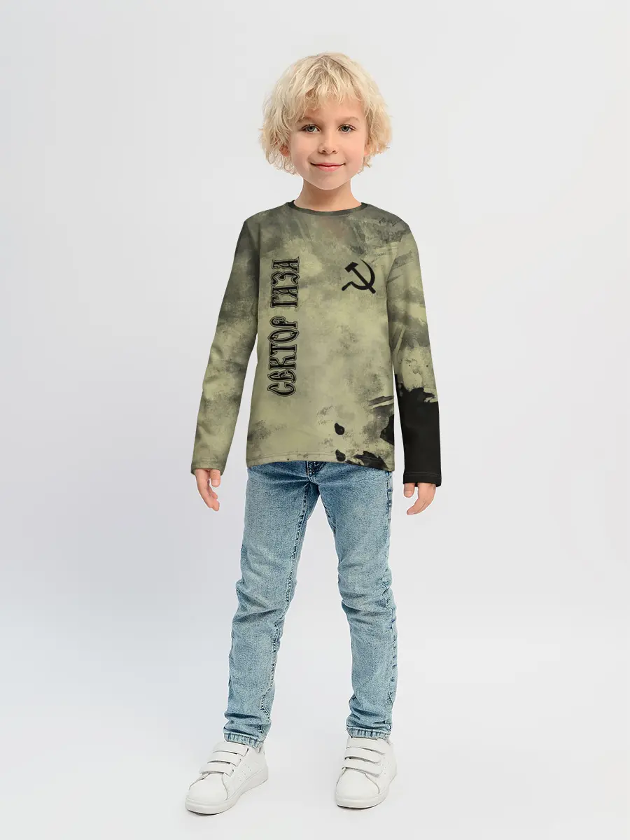 Детский лонгслив / Сектор Газа