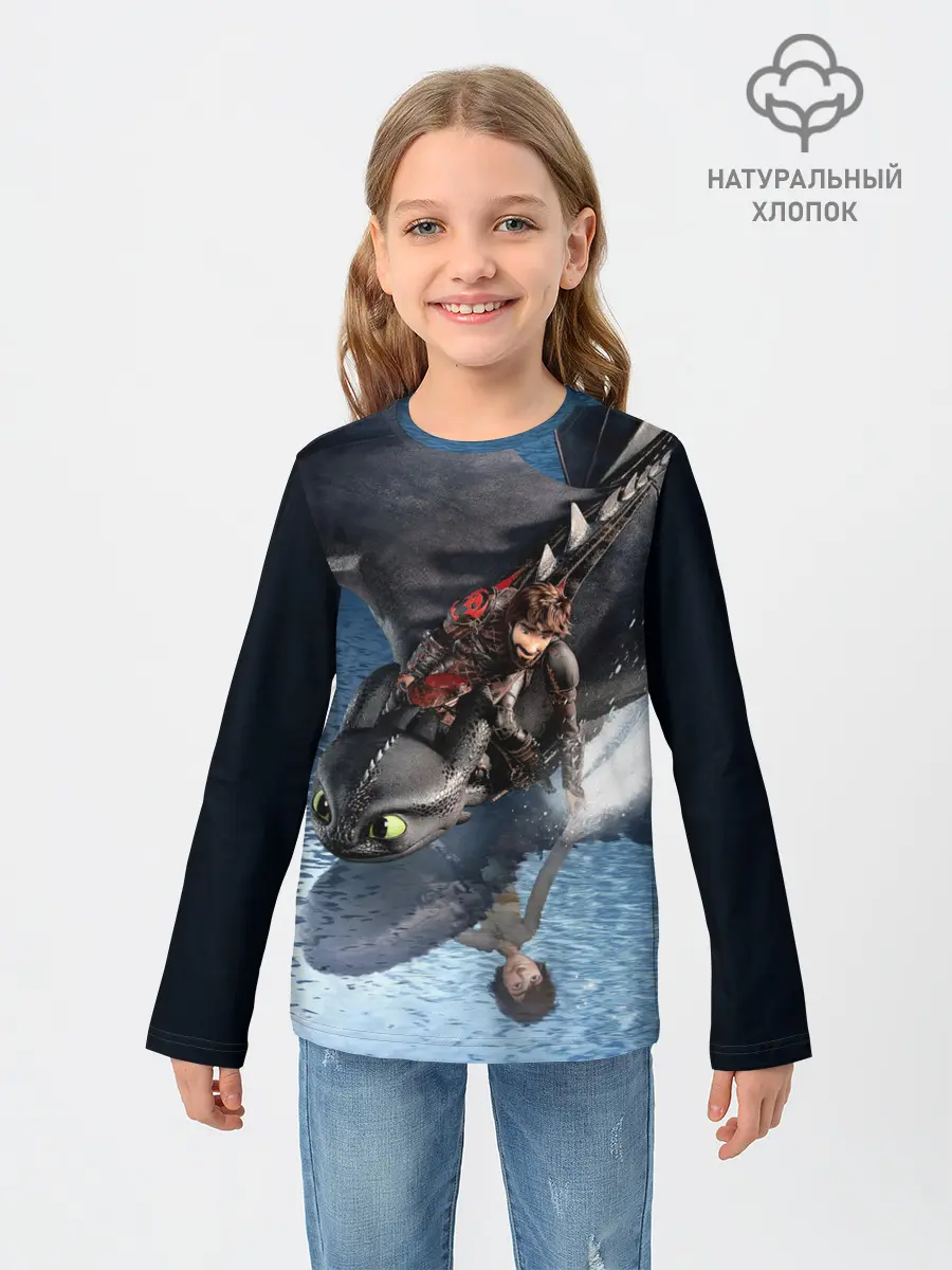 Детский лонгслив / ночная фурия