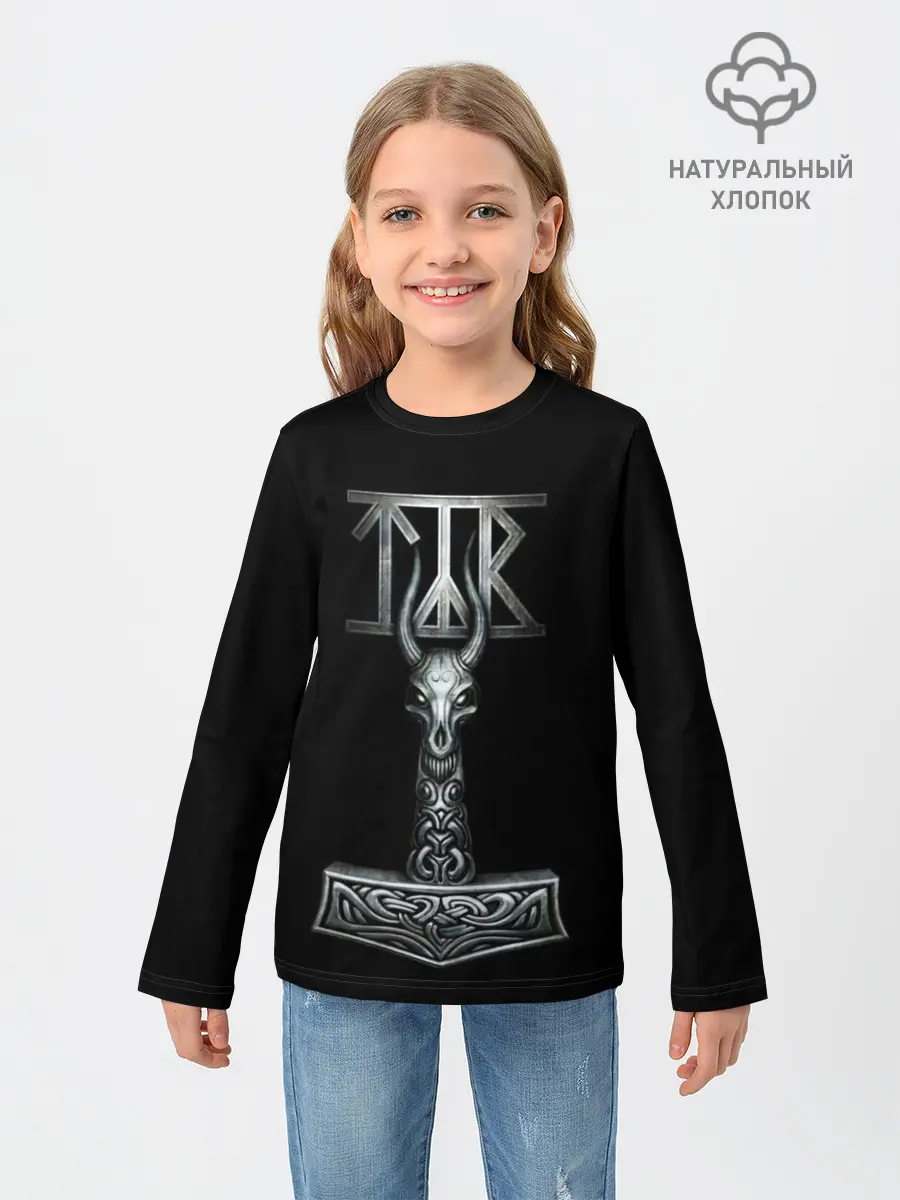 Детский лонгслив / Язычество