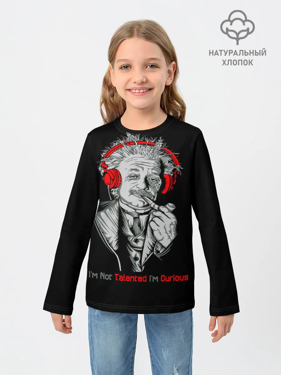 Детский лонгслив / Альберт Эйнштейн