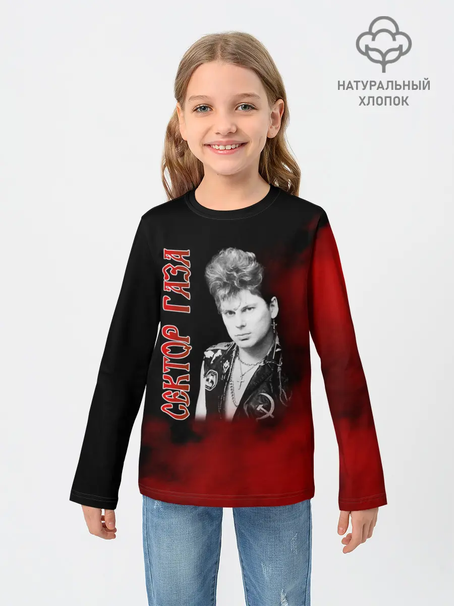 Детский лонгслив / Сектор Газа