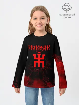 Детский лонгслив / Пикник