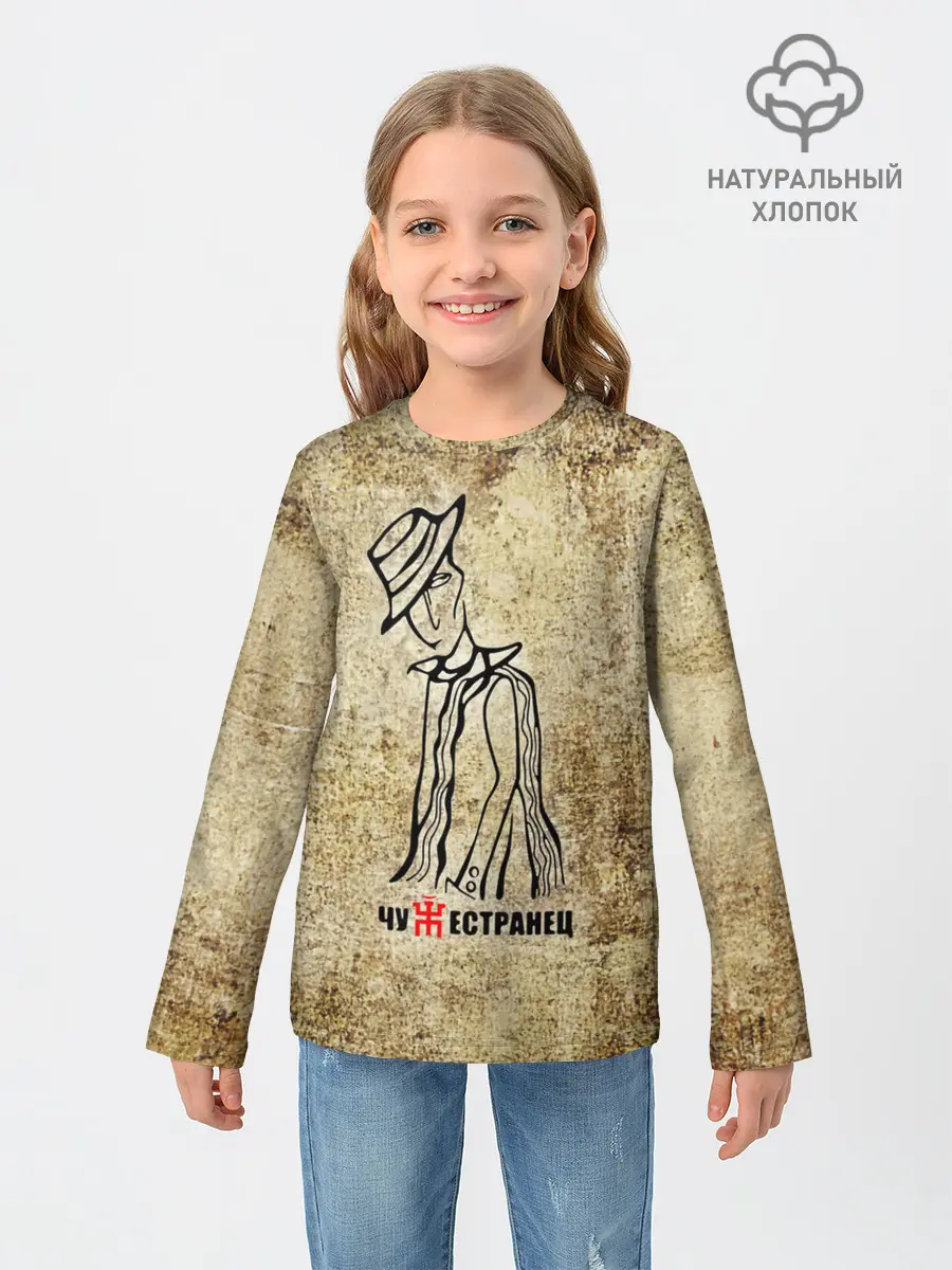 Детский лонгслив / Пикник