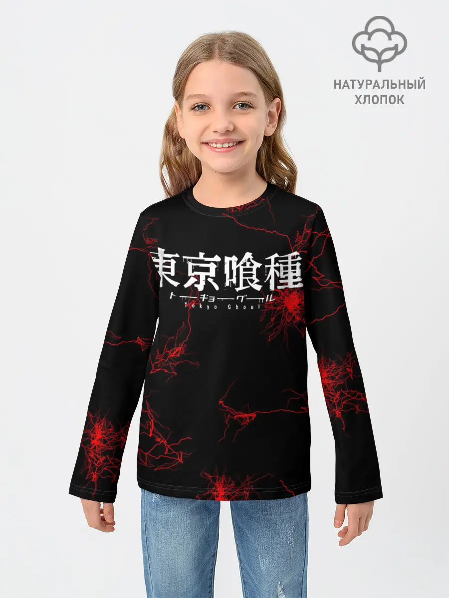 Детский лонгслив / Токийский Гуль