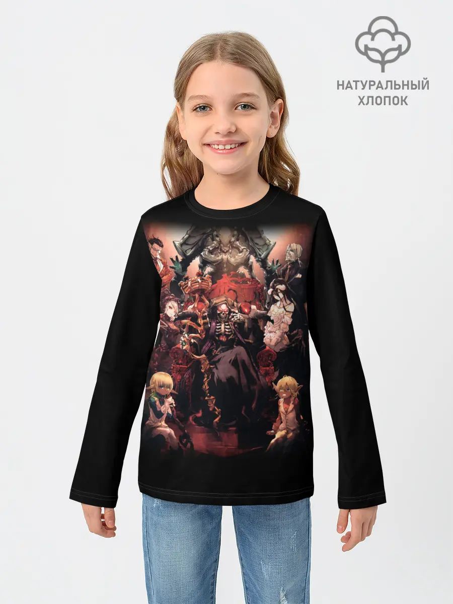 Детский лонгслив / Overlord