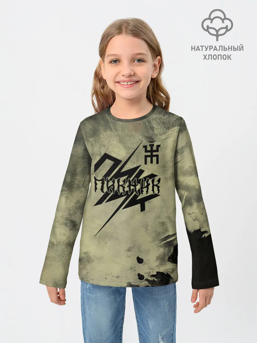 Детский лонгслив / Пикник