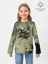 Детский лонгслив / Пикник