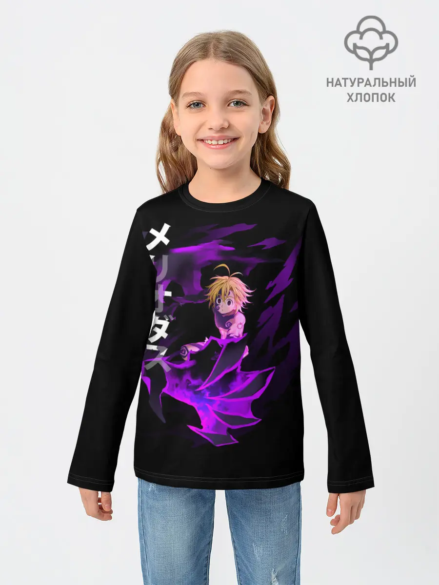Детский лонгслив / Meliodas