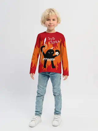 Детский лонгслив / ЪУЪ СЪУКА