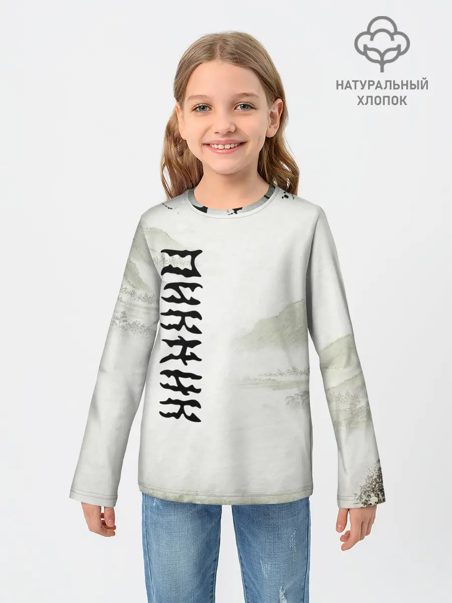 Детский лонгслив / Пикник