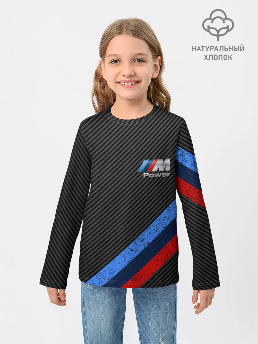 Детский лонгслив / BMW КАРБОН
