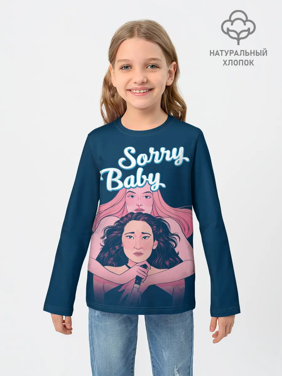 Детский лонгслив / Sorry, Baby