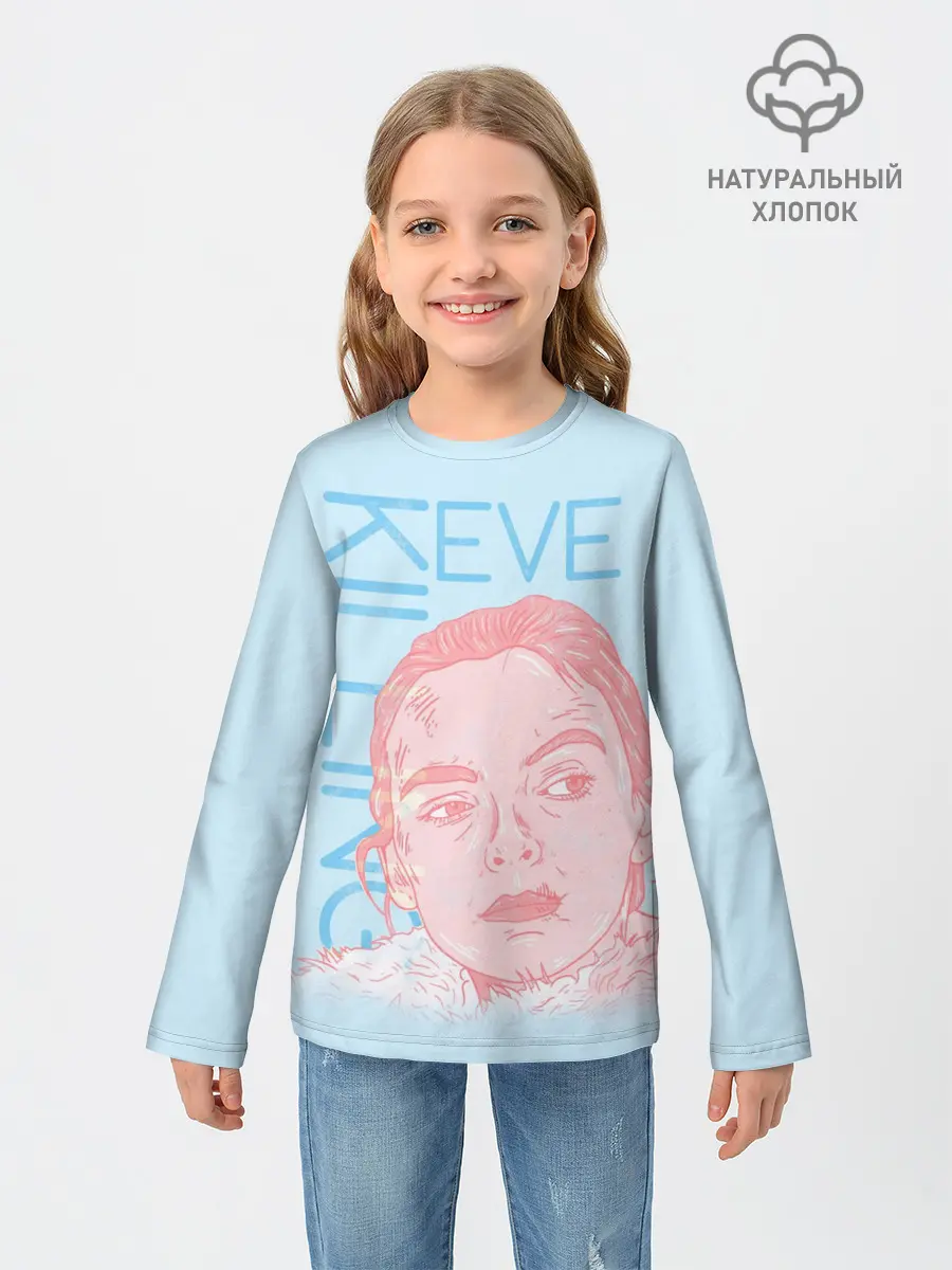 Детский лонгслив / Убивая Еву