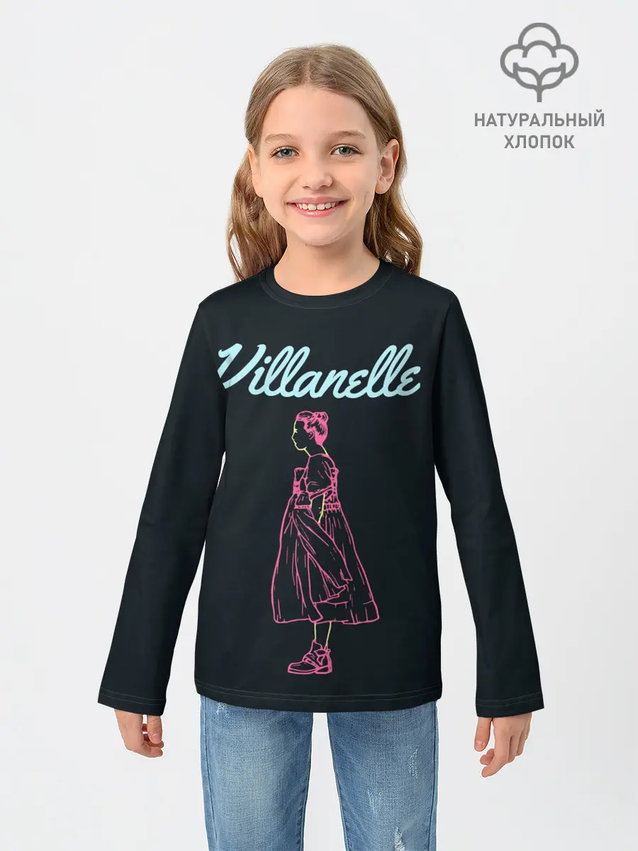 Детский лонгслив / Вилланель
