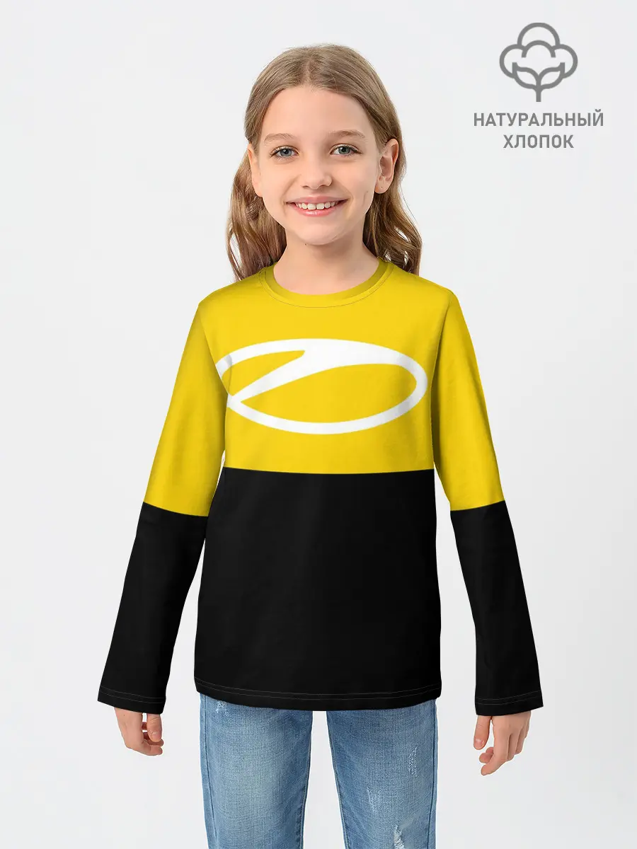 Детский лонгслив / A State Of Trance