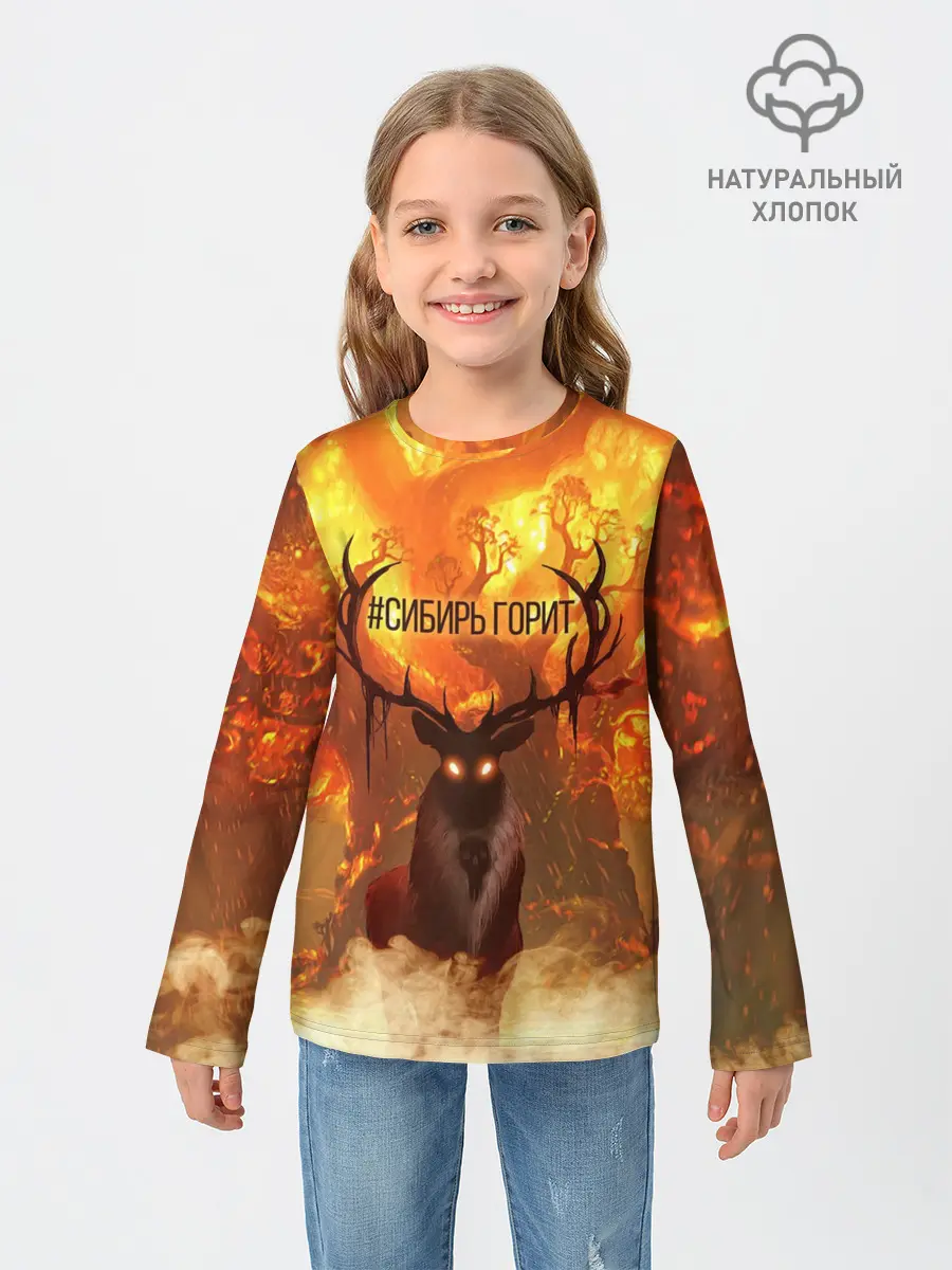 Детский лонгслив / Горящая Сибирь