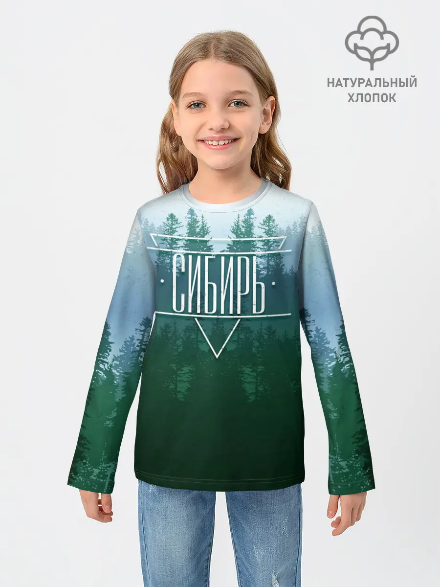Детский лонгслив / Сибирь