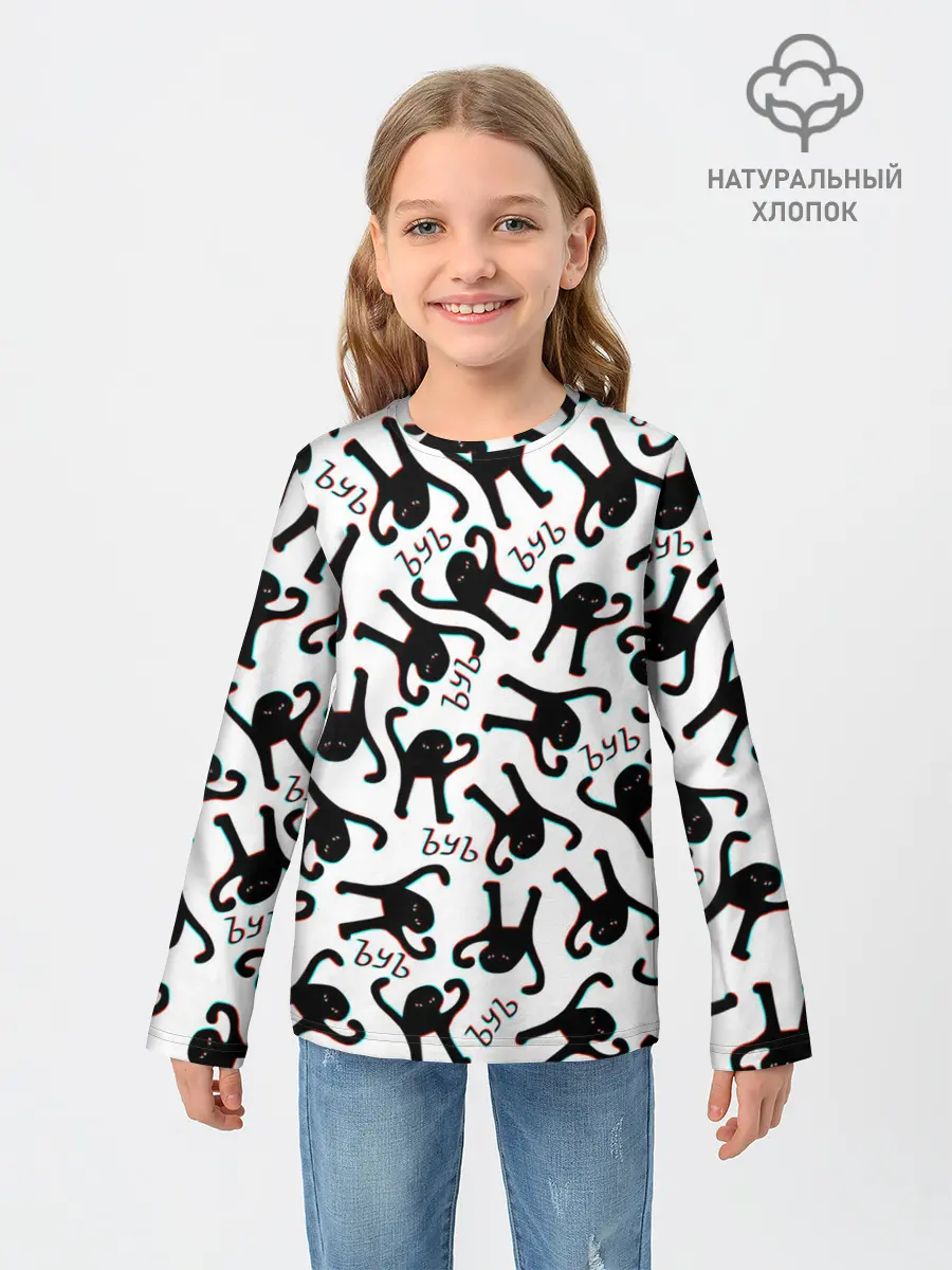Детский лонгслив / ЪУЪ СЪУКА ГЛИТЧ