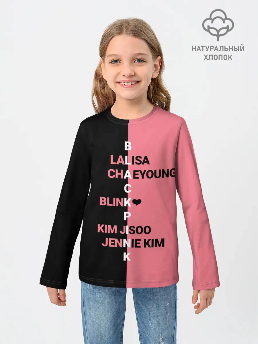 Детский лонгслив / BLACKPINK