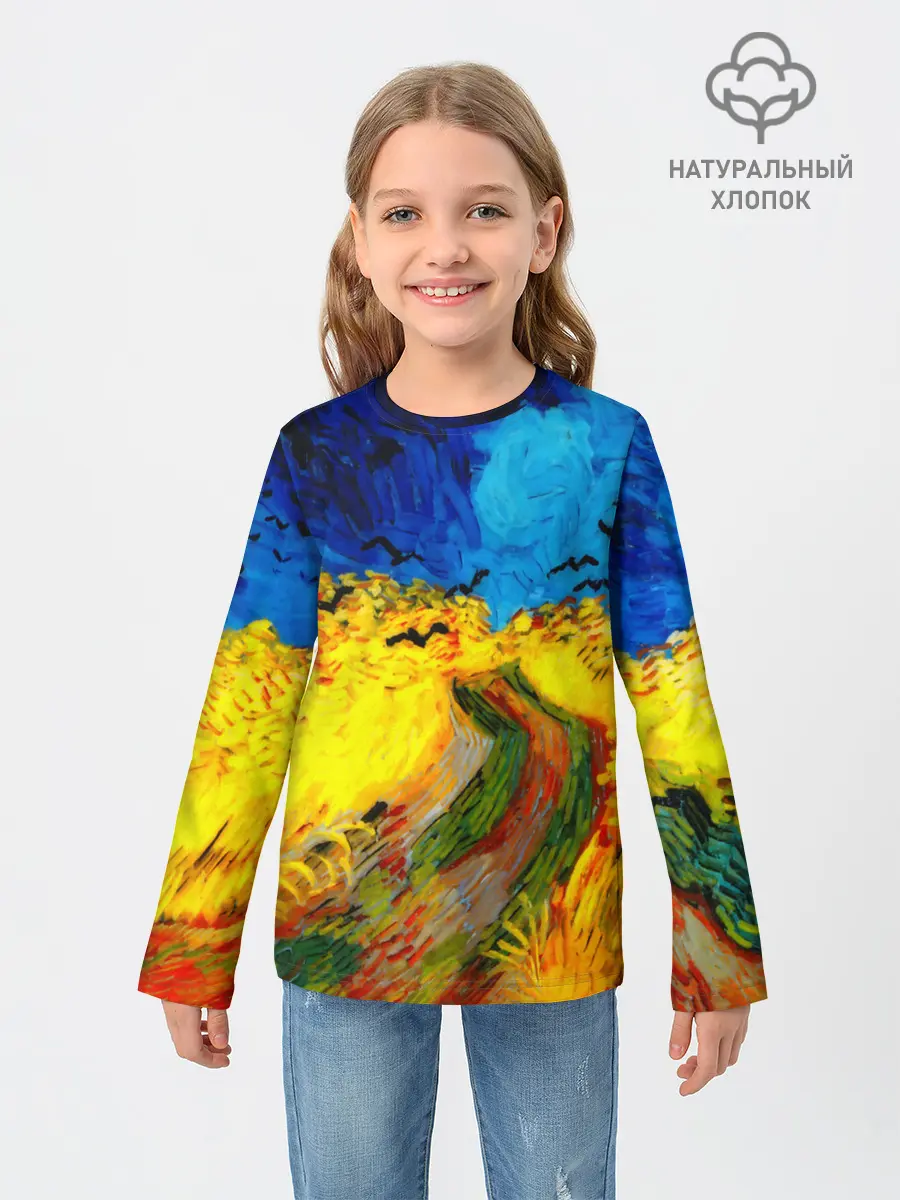 Детский лонгслив / ВАНГОГ НОЧНОЕ ПОЛЕ