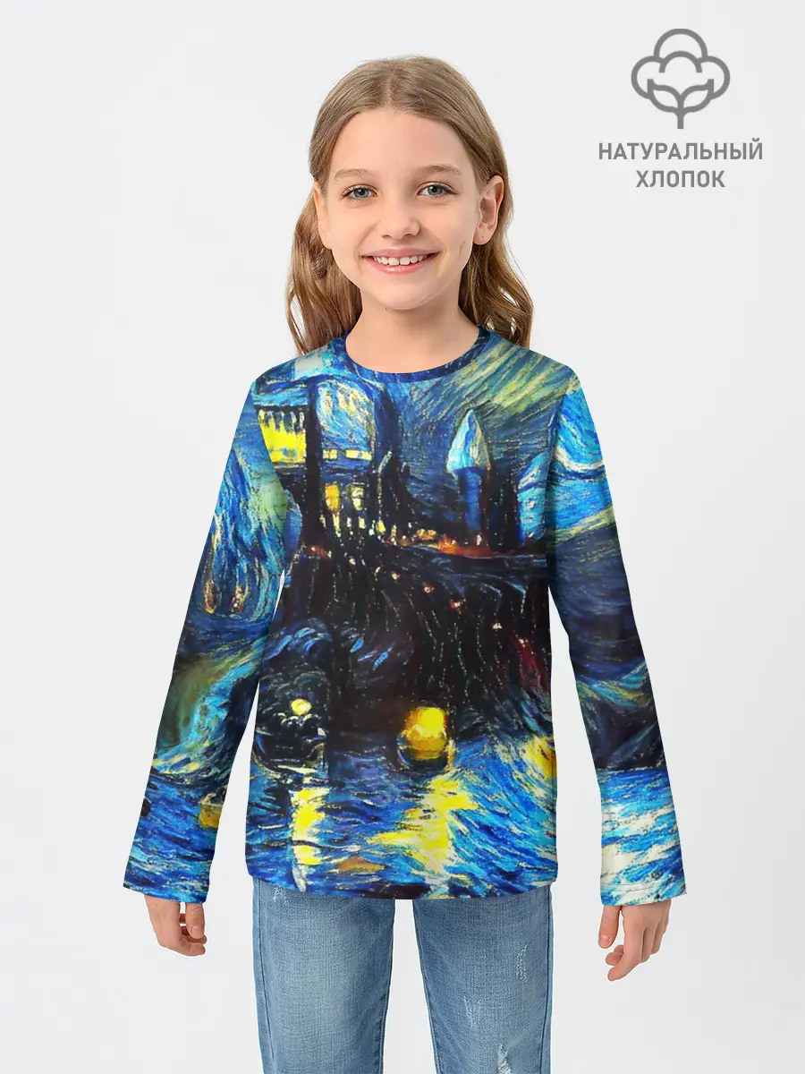 Детский лонгслив / Картина в стиле Вангога