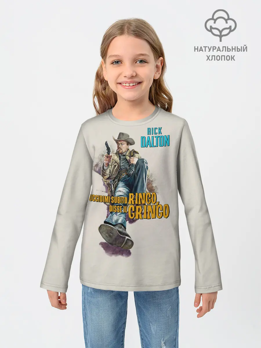 Детский лонгслив / Рик Далтон - Ринго