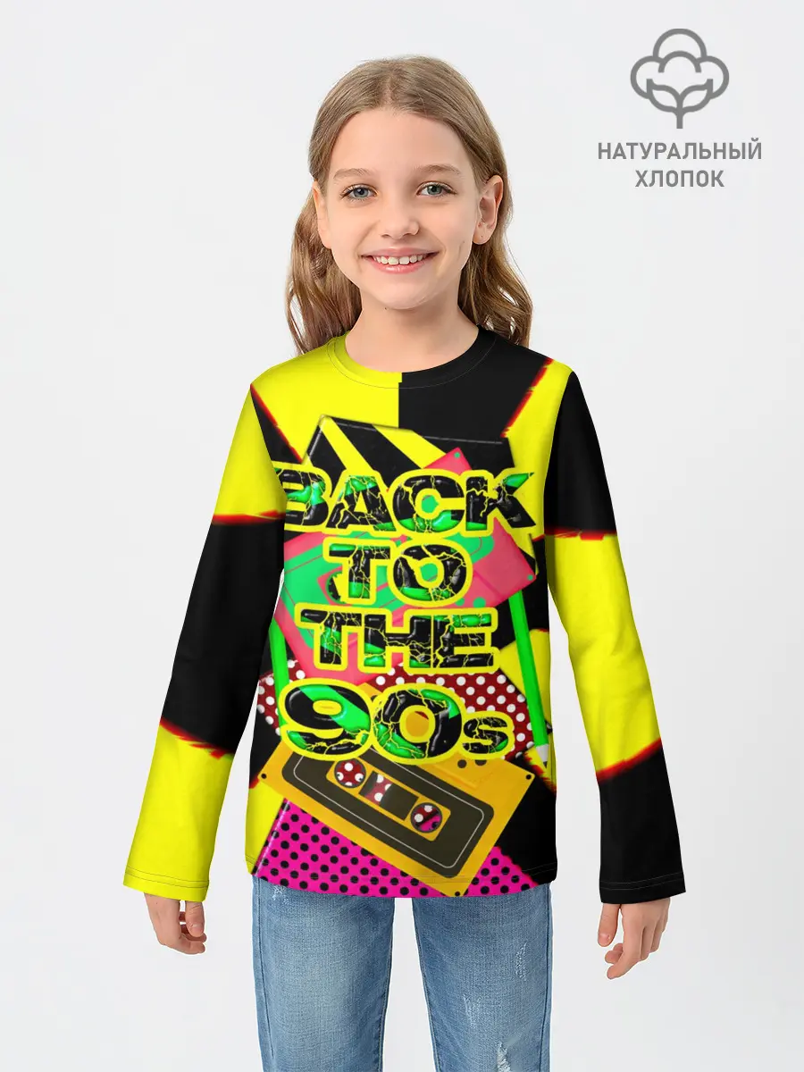 Детский лонгслив / Back to the 90
