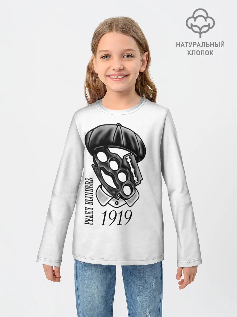 Детский лонгслив / Острые козырьки