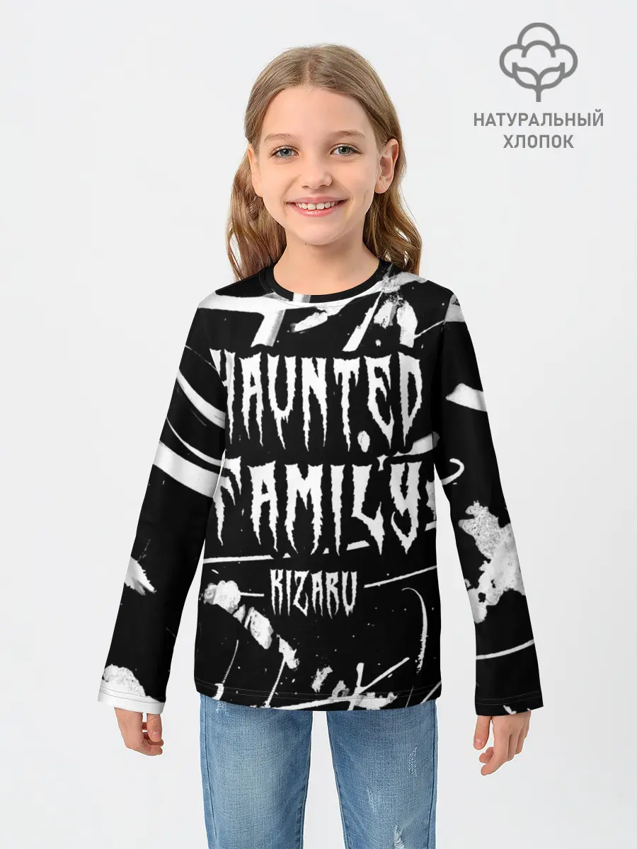 Детский лонгслив / KIZARU - HAUNTED FAMILY