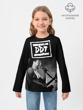 Детский лонгслив / ДДТ