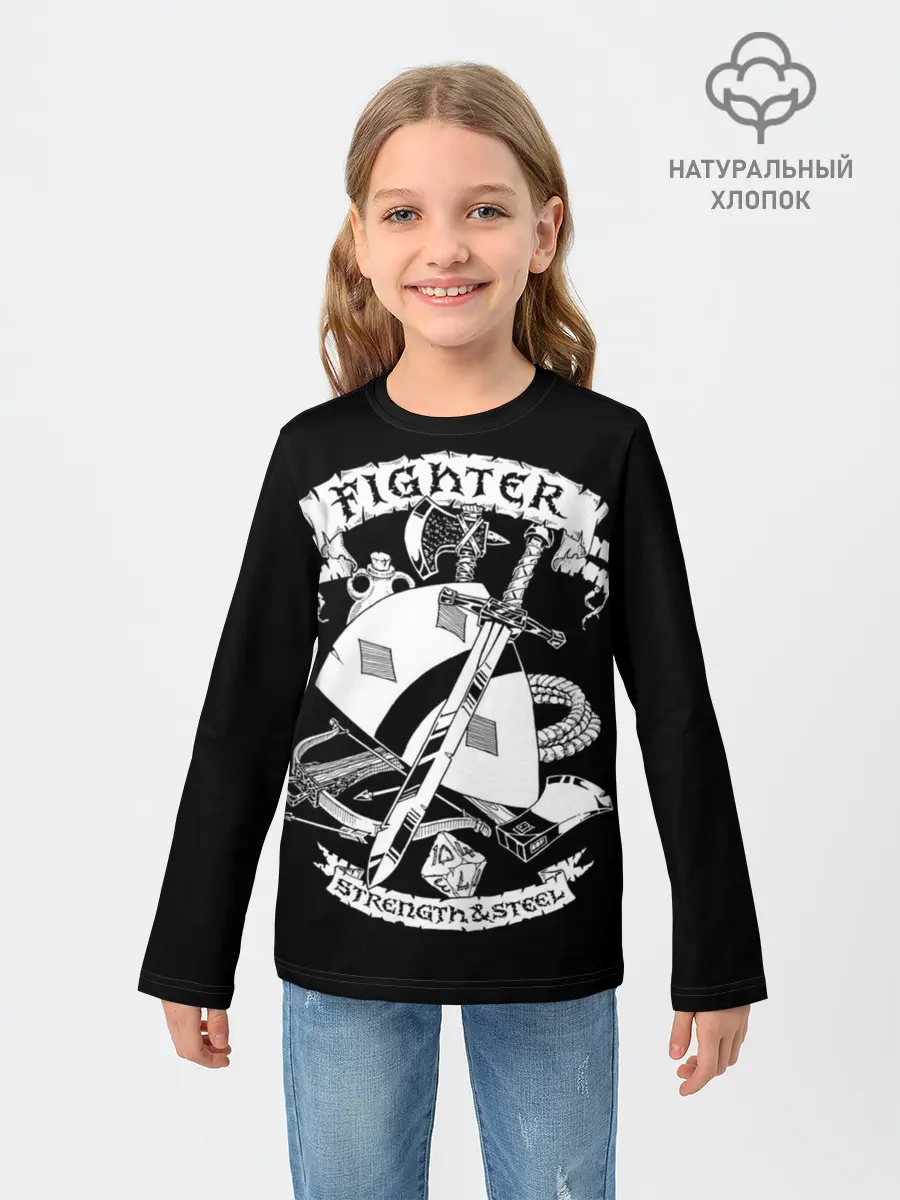 Детский лонгслив / Fighter