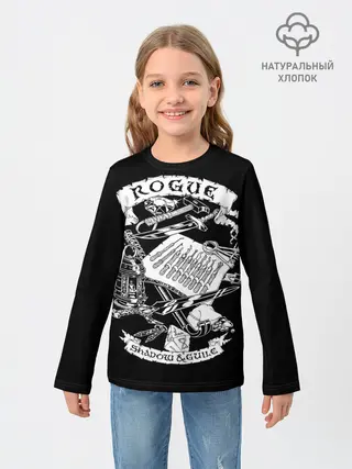 Детский лонгслив / Rogue