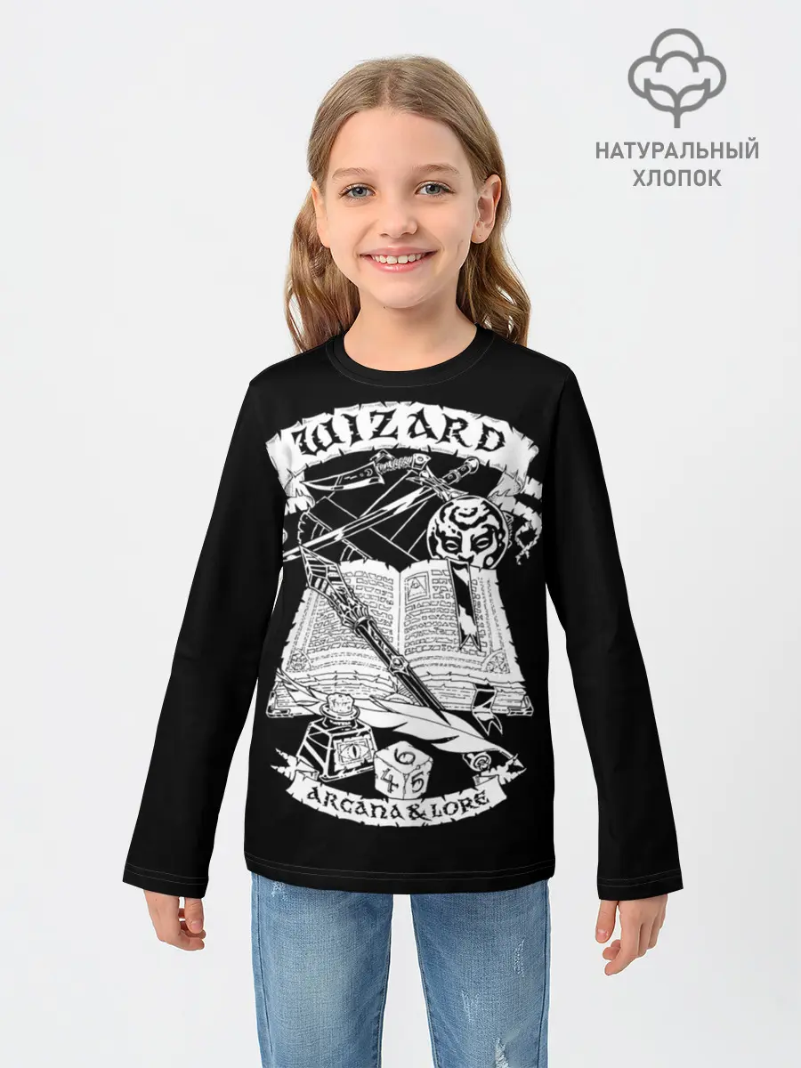 Детский лонгслив / Wizard
