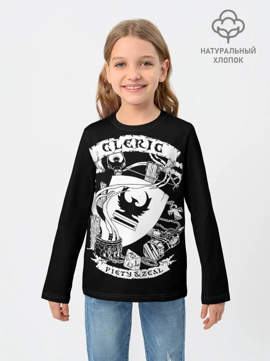 Детский лонгслив / Cleric