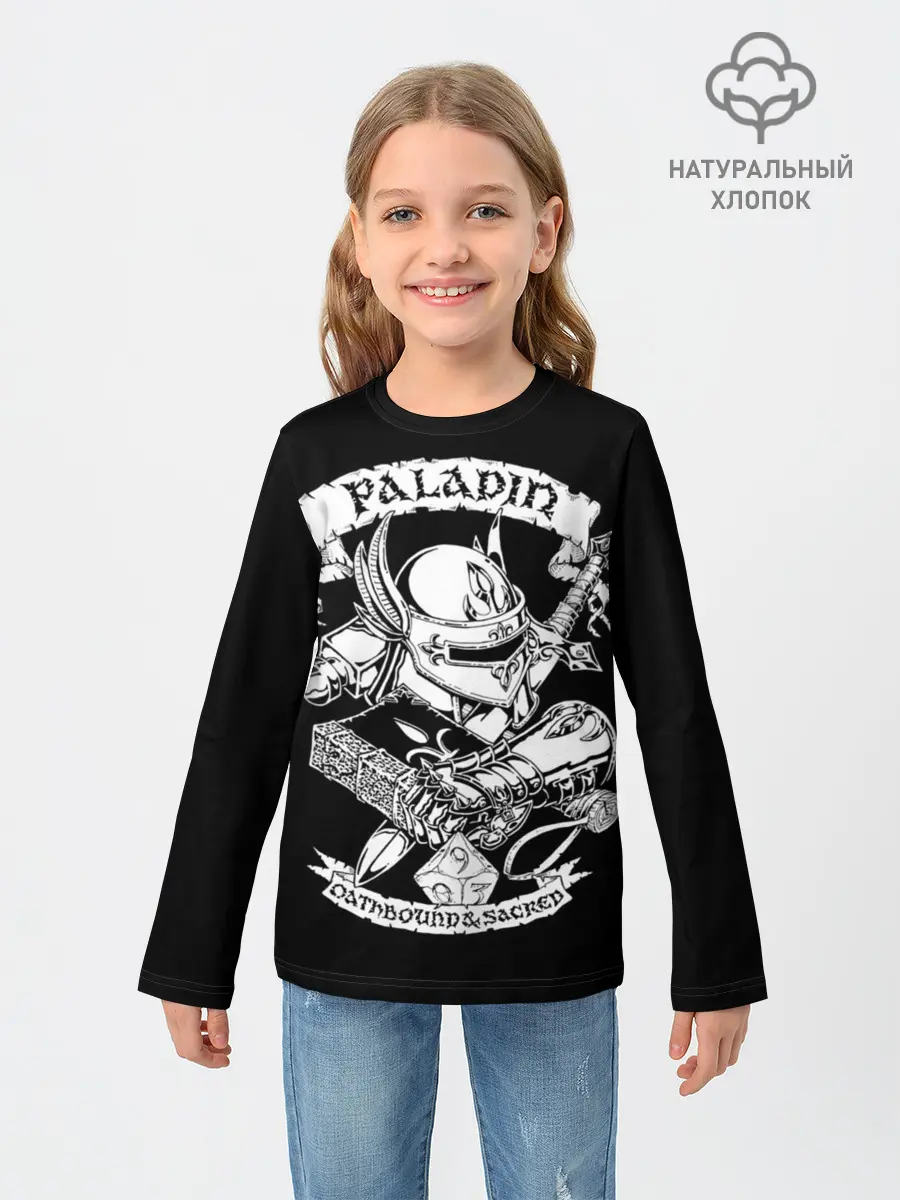 Детский лонгслив / Paladin