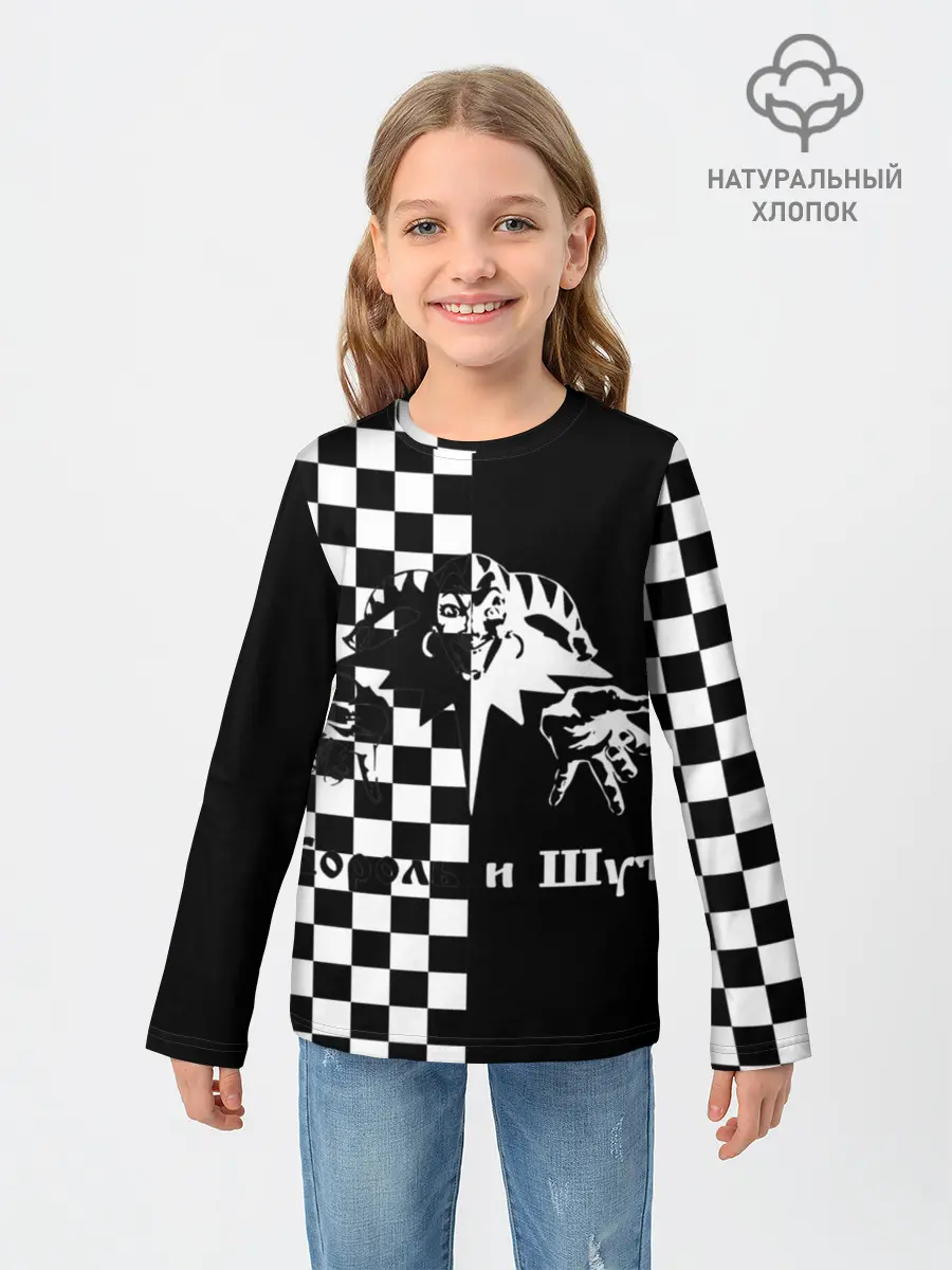 Детский лонгслив / Король и Шут