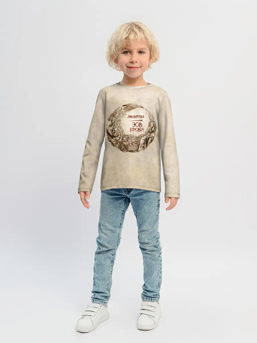Детский лонгслив / Мельница