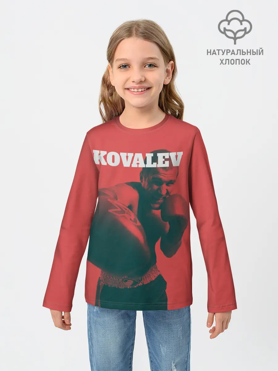Детский лонгслив / Kovalev
