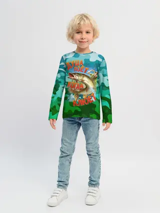 Детский лонгслив / Душа поёт