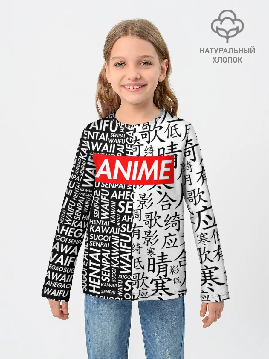 Детский лонгслив / Anime black&white
