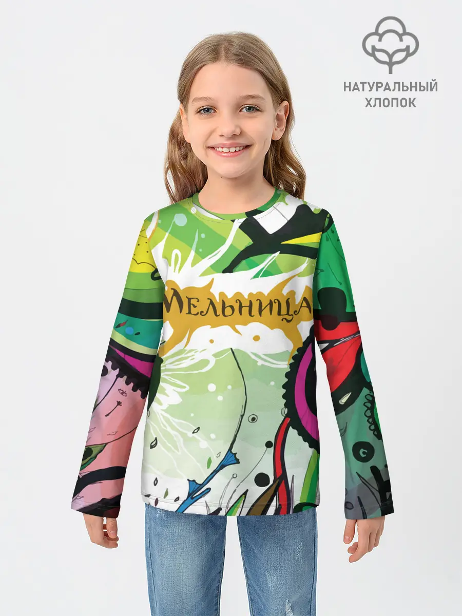 Детский лонгслив / Мельница