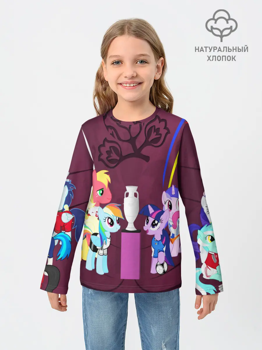 Детский лонгслив / PONY