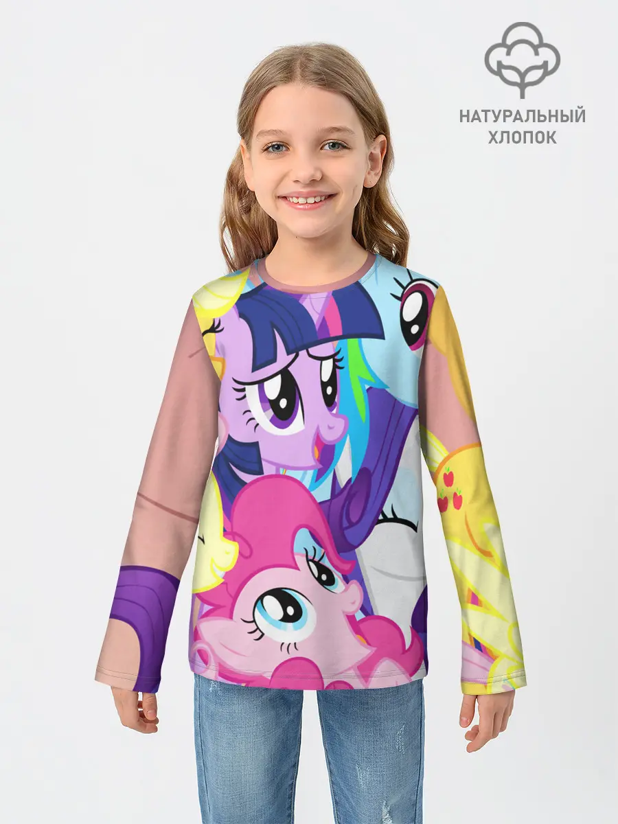 Детский лонгслив / МАЛЕНЬКИЕ ПОНИ