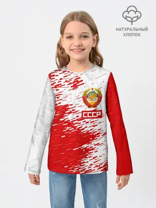 Детский лонгслив / СССР