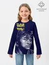 Детский лонгслив / Цой