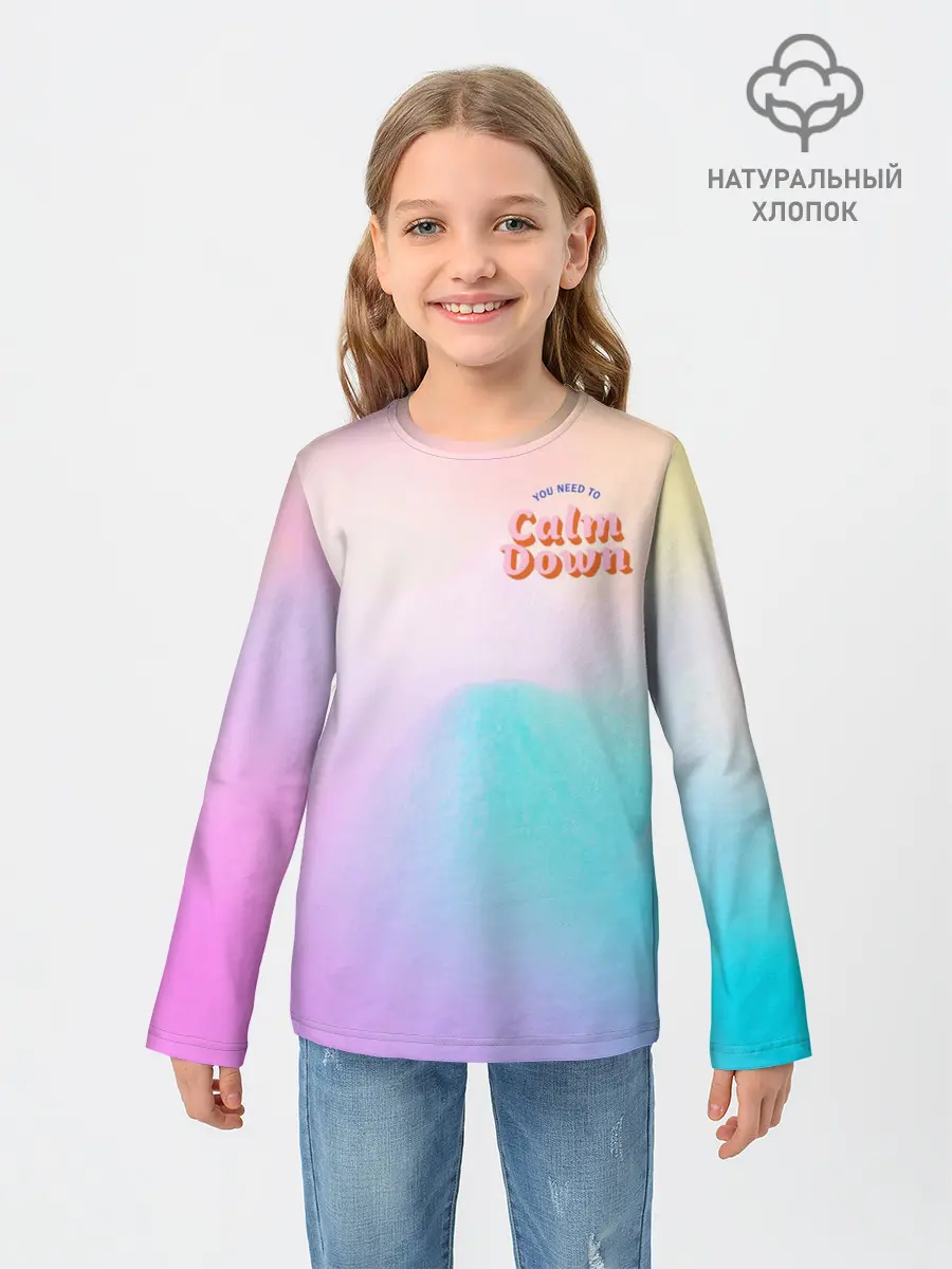Детский лонгслив / Calm Down