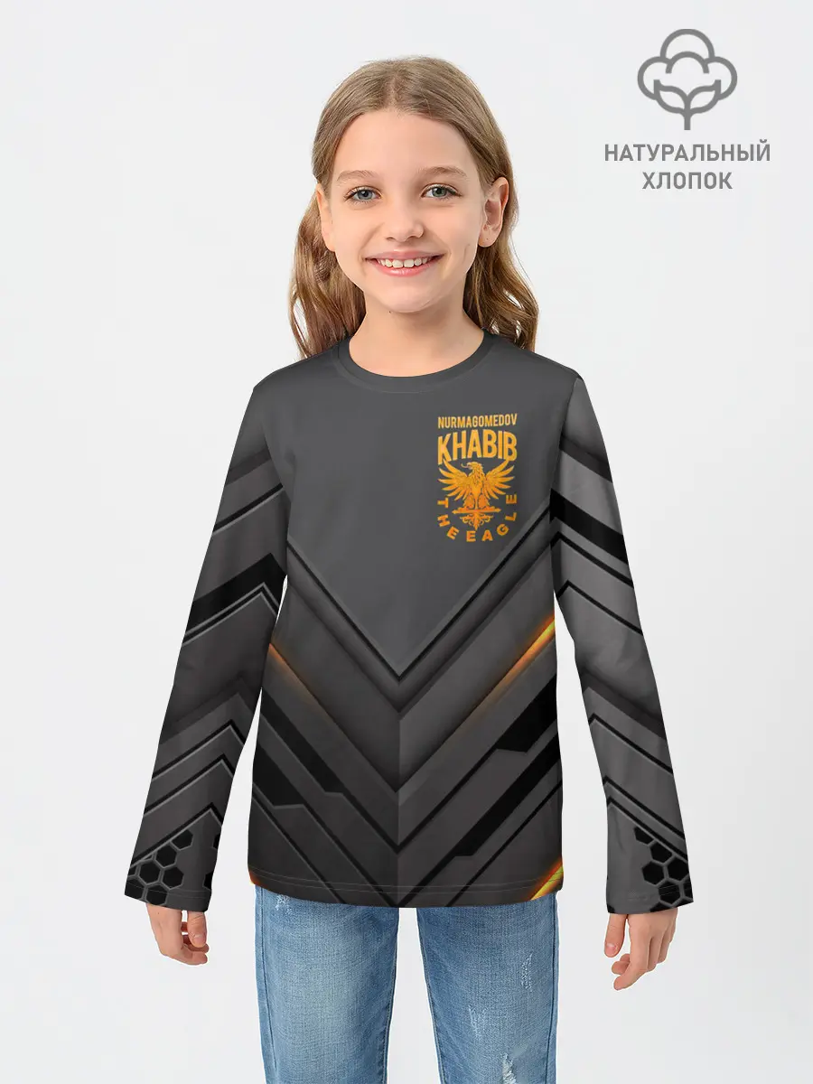 Детский лонгслив / ХАБИБ НУРМАГОМЕДОВ