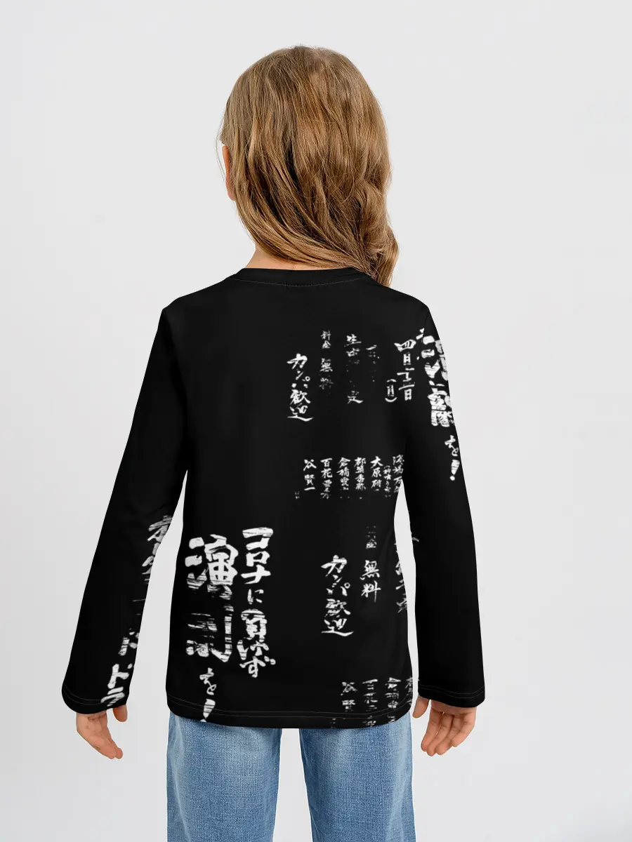 Детский лонгслив / Токио Надпись Иероглифы Япония |Tokyo