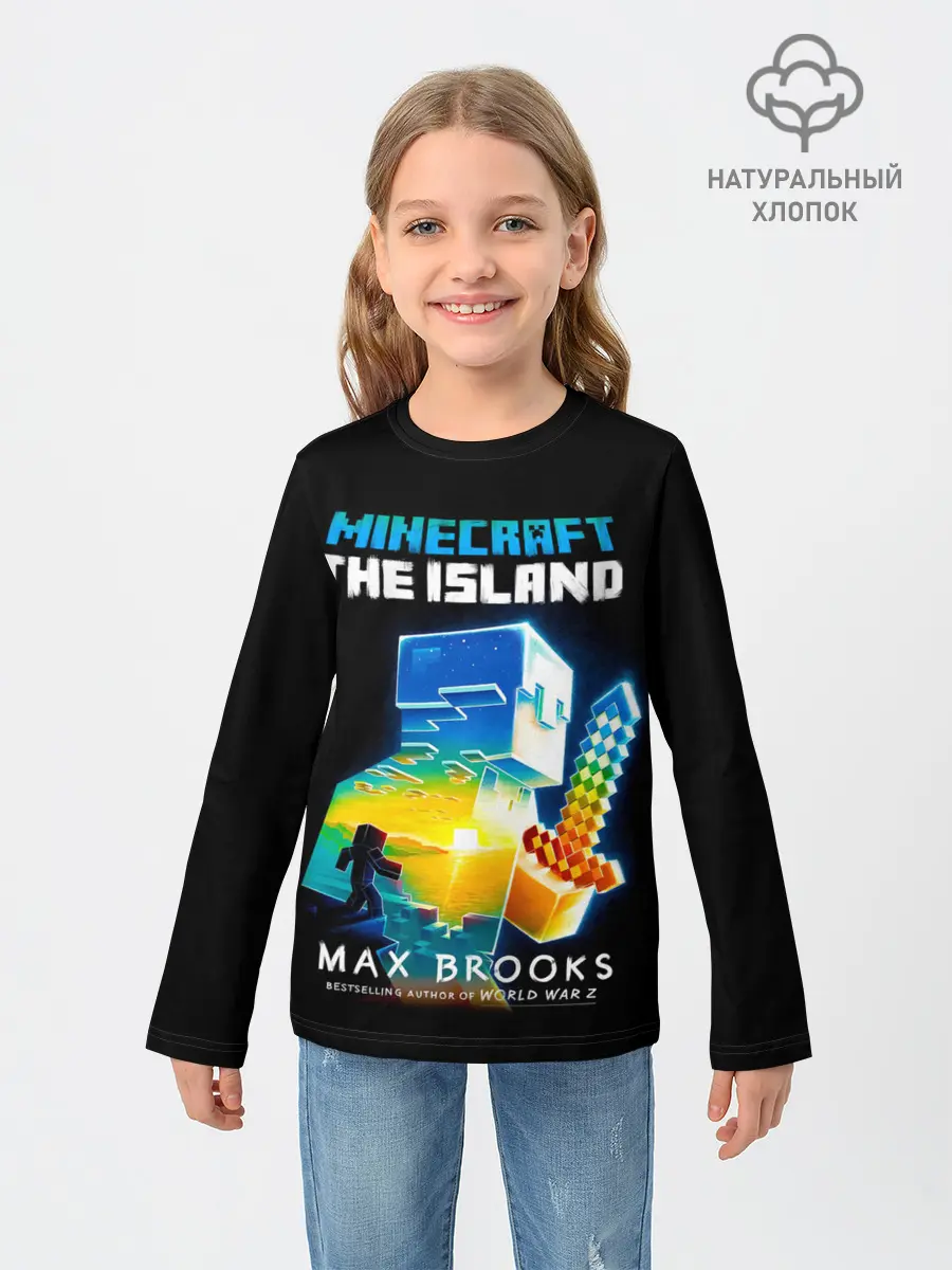 Детский лонгслив / MINECRAFT THE ISLAND